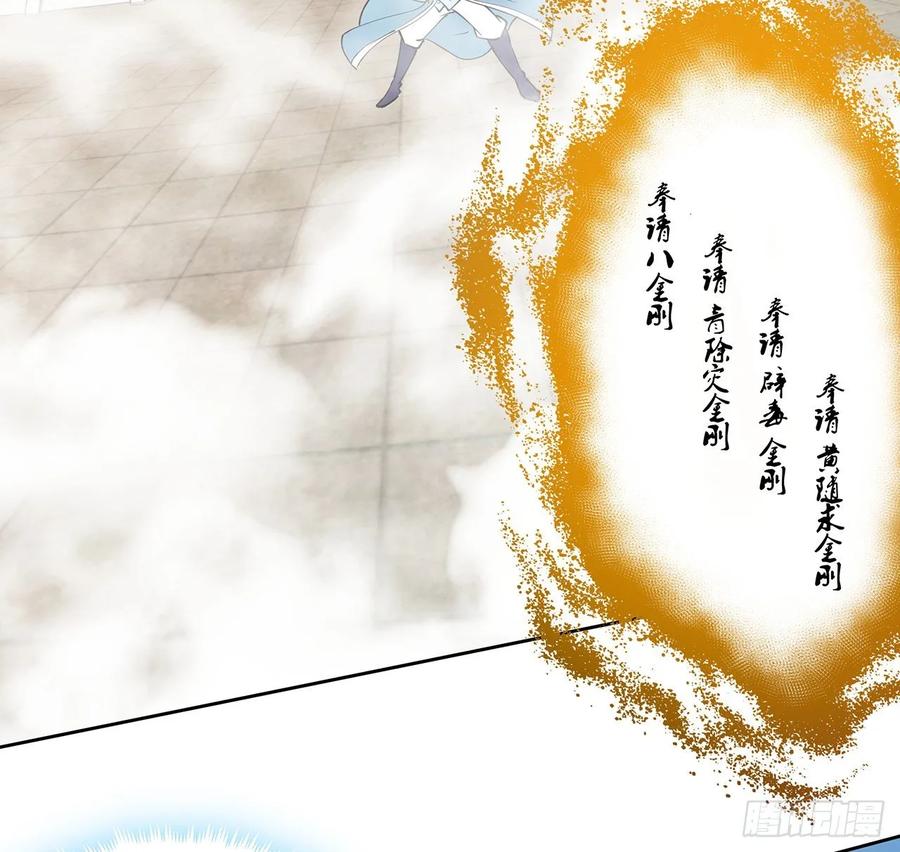 237话 幻象-第233话