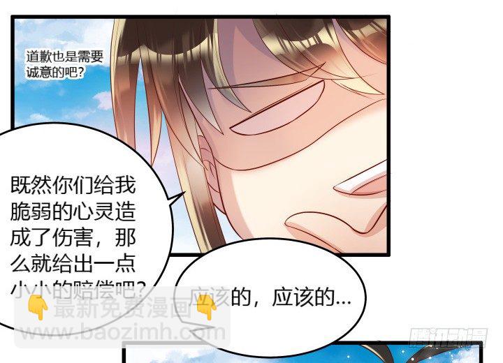25话 站住，抢劫(1/3)-第25话