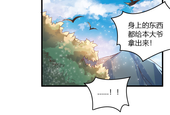 25话 站住，抢劫(1/3)-第25话
