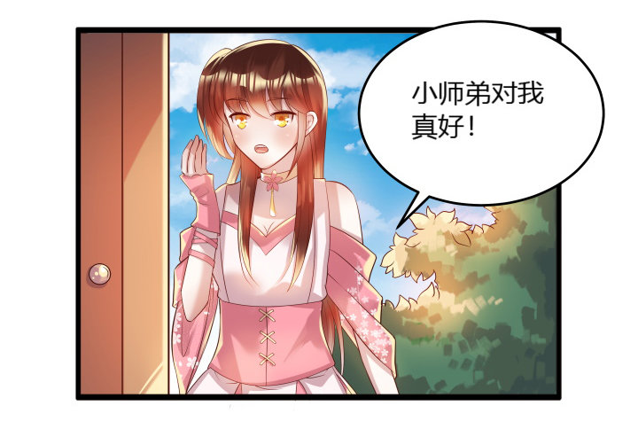 25话 站住，抢劫(1/3)-第25话