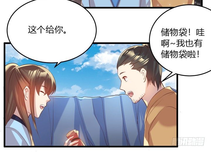 25话 站住，抢劫(1/3)-第25话