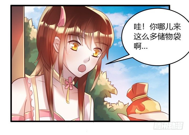 25话 站住，抢劫(1/3)-第25话