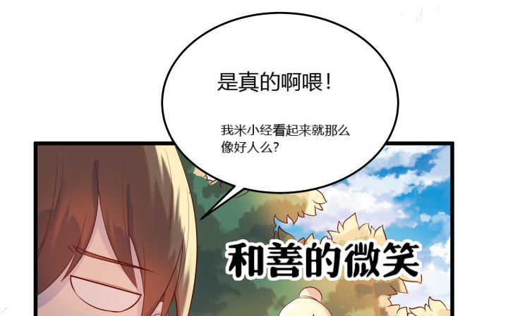 25话 站住，抢劫(1/3)-第25话