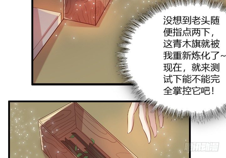 25话 站住，抢劫(1/3)-第25话