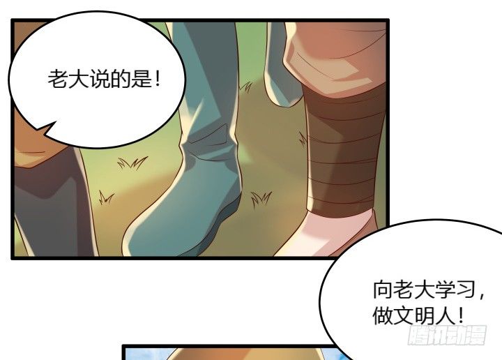 25话 站住，抢劫(1/3)-第25话