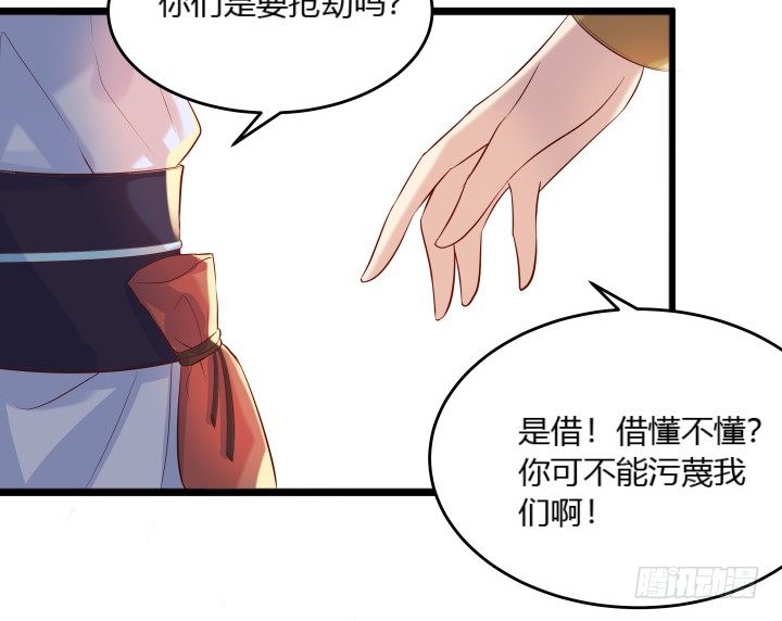 25话 站住，抢劫(1/3)-第25话