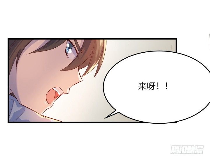 27话 我好像在哪见过你(1/3)-第27话