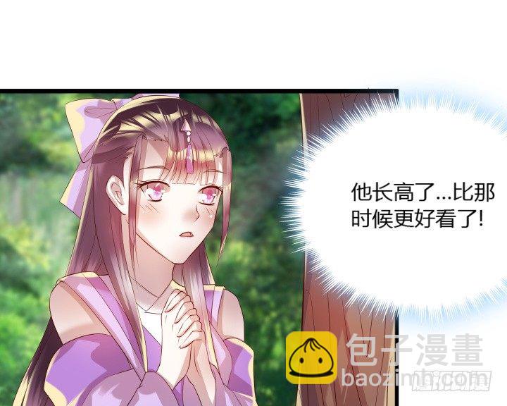 27话 我好像在哪见过你(1/3)-第27话
