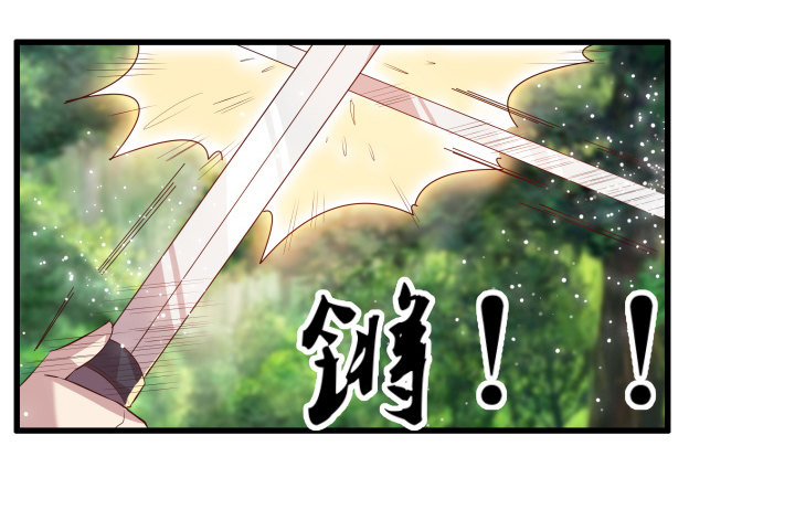27话 我好像在哪见过你(1/3)-第27话