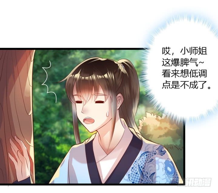 27话 我好像在哪见过你(1/3)-第27话