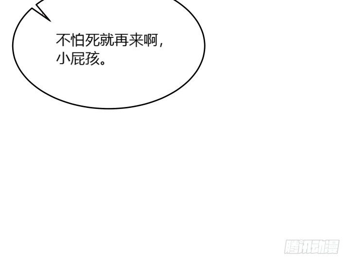 27话 我好像在哪见过你(1/3)-第27话