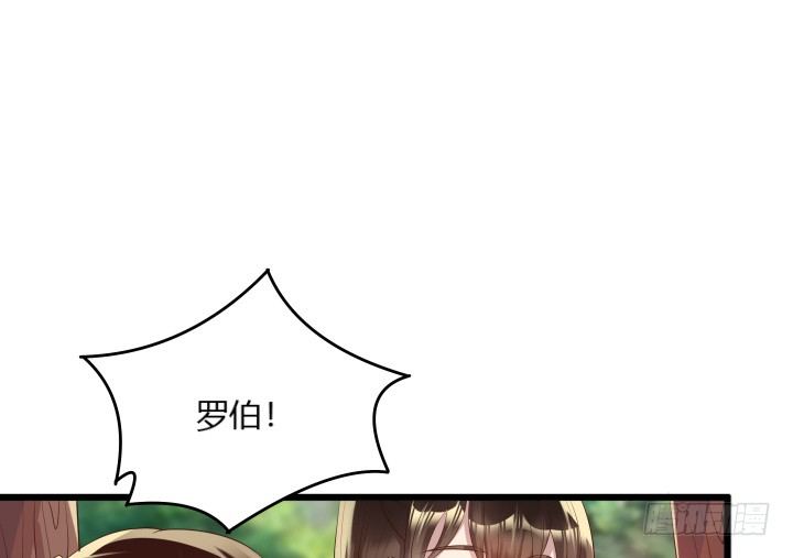 27话 我好像在哪见过你(1/3)-第27话