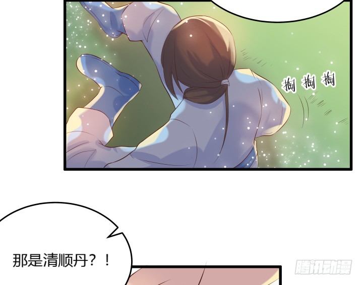 27话 我好像在哪见过你(1/3)-第27话