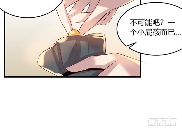 27话 我好像在哪见过你(1/3)-第27话