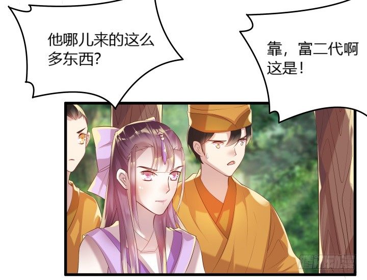 27话 我好像在哪见过你(1/3)-第27话