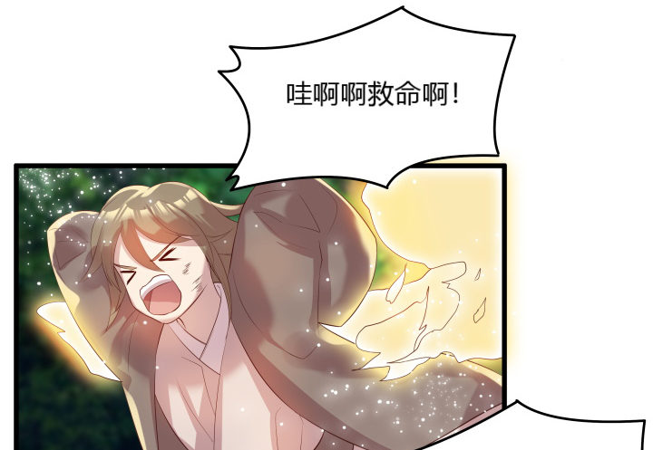 27话 我好像在哪见过你(1/3)-第27话