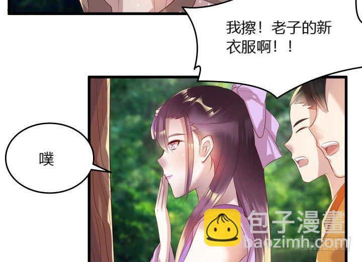 27话 我好像在哪见过你(1/3)-第27话