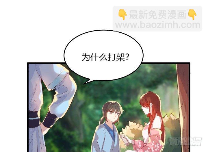 27话 我好像在哪见过你(1/3)-第27话