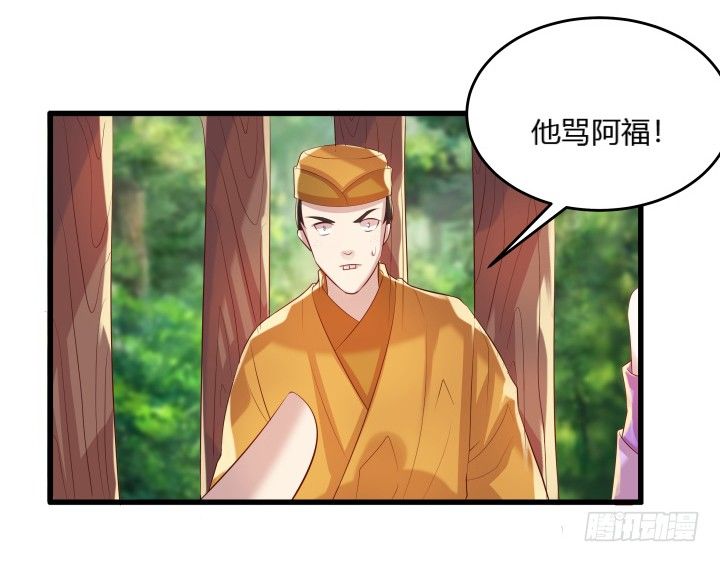 27话 我好像在哪见过你(1/3)-第27话