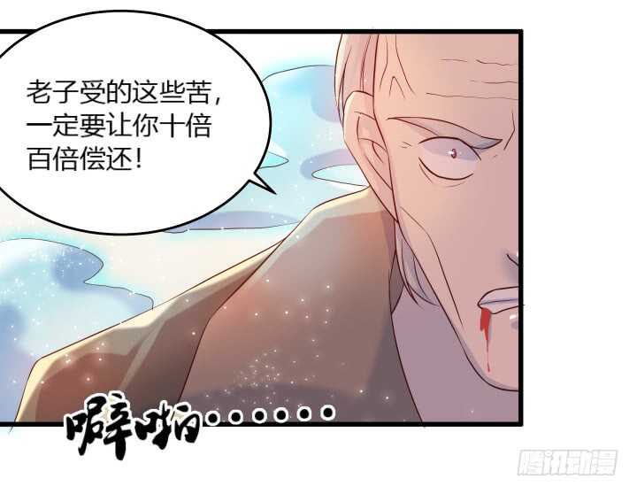 29话 打探消息(1/2)-第29话