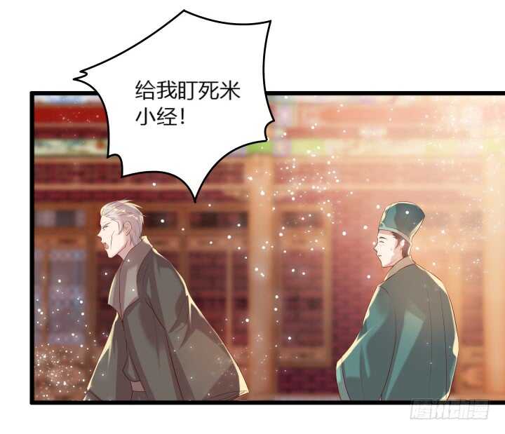 29话 打探消息(1/2)-第29话