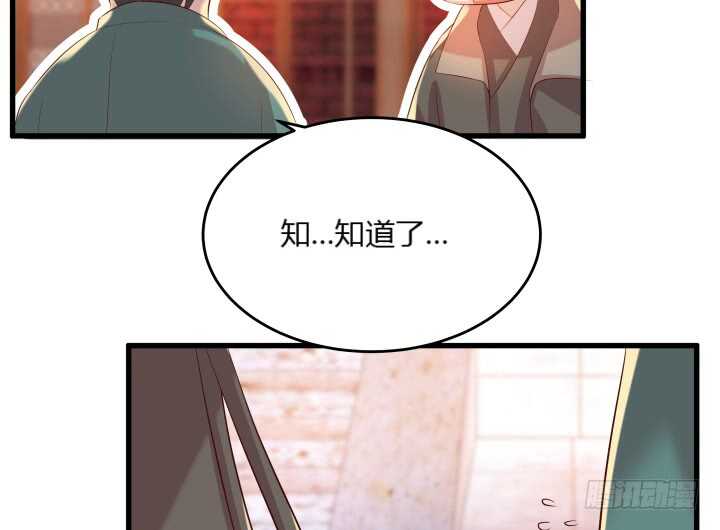 29话 打探消息(1/2)-第29话