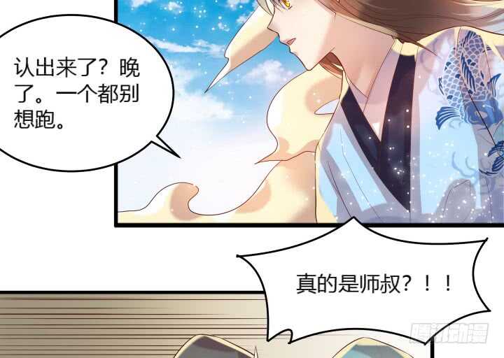 31话 无敌是多么寂寞~(1/2)-第31话