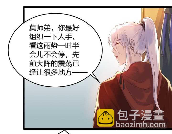 31话 无敌是多么寂寞~(1/2)-第31话