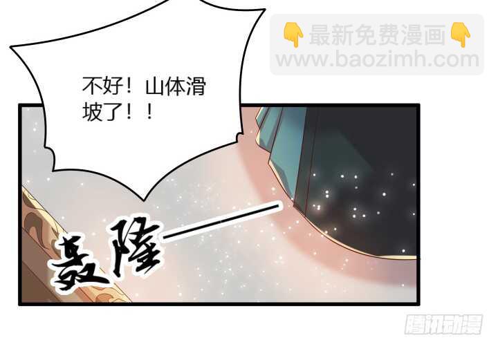 31话 无敌是多么寂寞~(1/2)-第31话