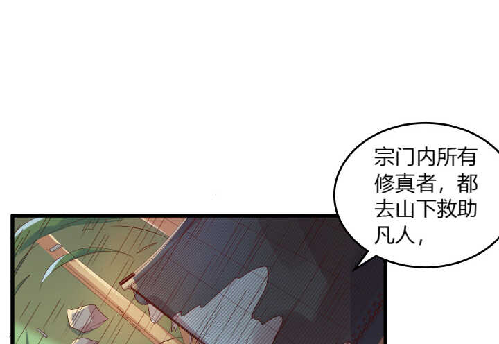 31话 无敌是多么寂寞~(1/2)-第31话