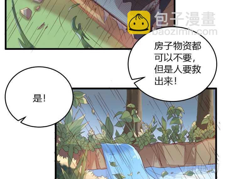 31话 无敌是多么寂寞~(1/2)-第31话