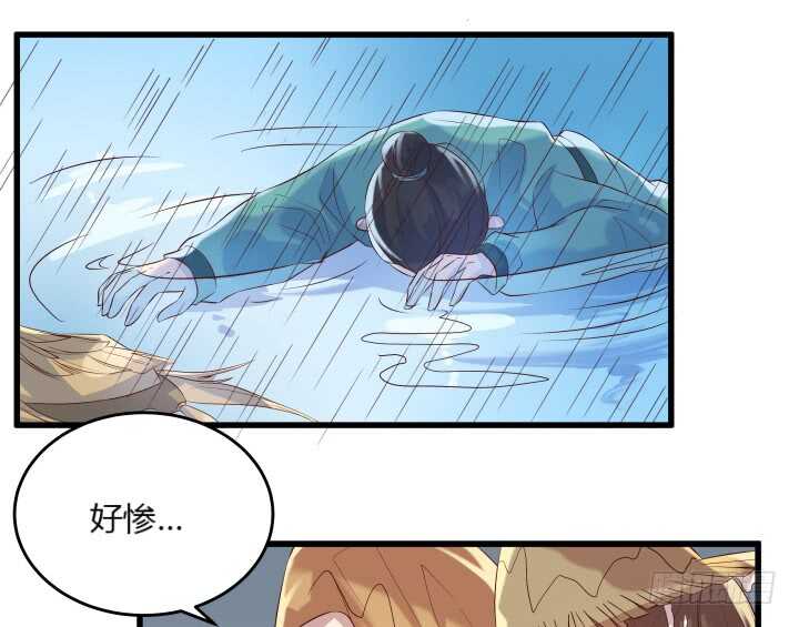 31话 无敌是多么寂寞~(1/2)-第31话