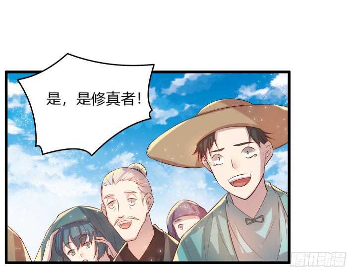 31话 无敌是多么寂寞~(1/2)-第31话