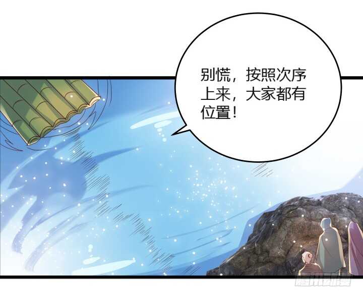 31话 无敌是多么寂寞~(1/2)-第31话