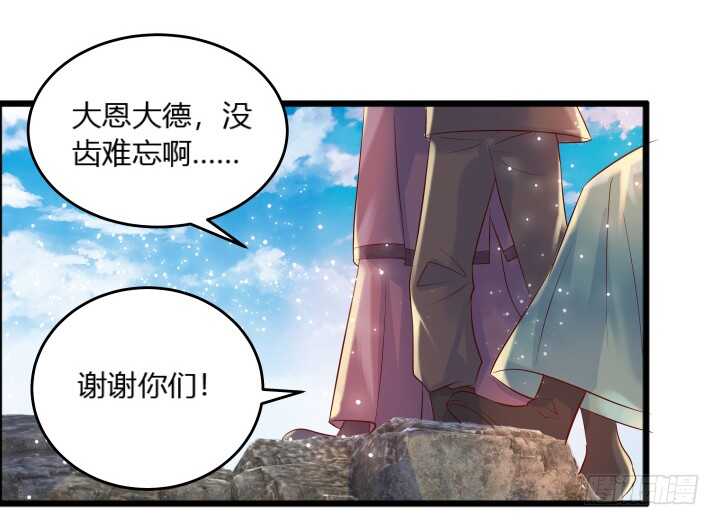31话 无敌是多么寂寞~(1/2)-第31话