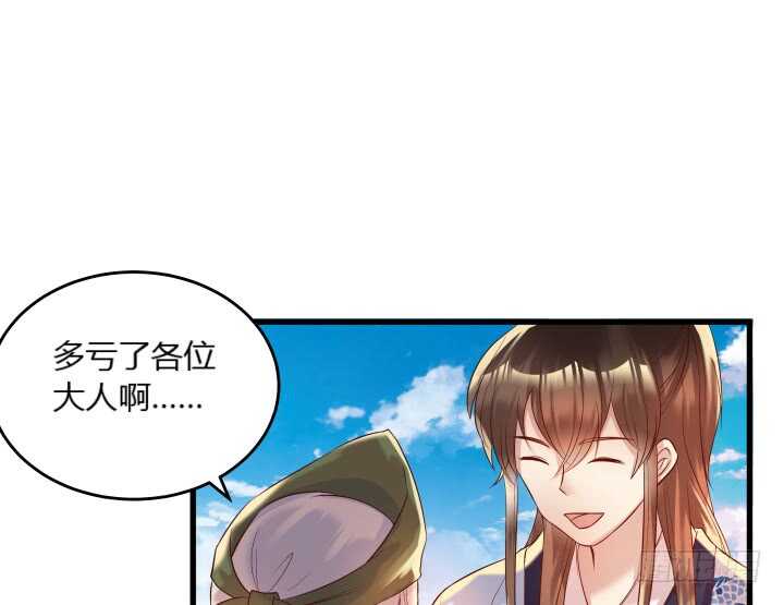 31话 无敌是多么寂寞~(1/2)-第31话