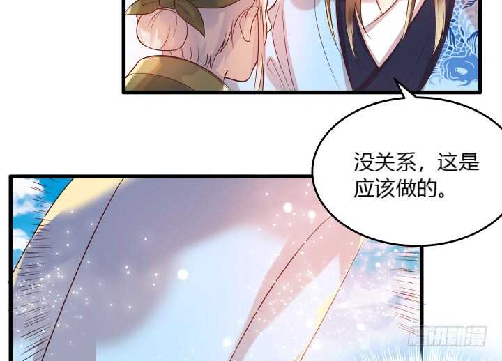 31话 无敌是多么寂寞~(1/2)-第31话