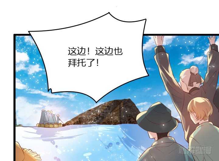 31话 无敌是多么寂寞~(1/2)-第31话