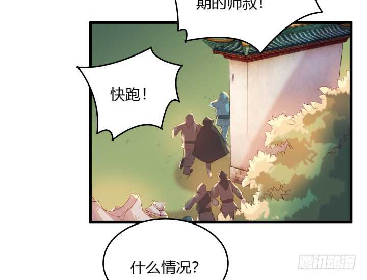 31话 无敌是多么寂寞~(1/2)-第31话