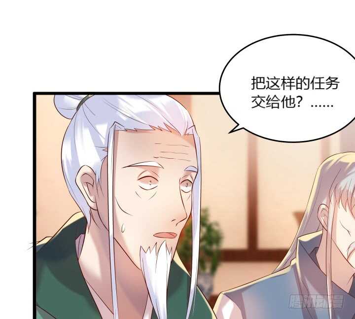 33话 我就喜欢你吃瘪的样子(1/2)-第33话