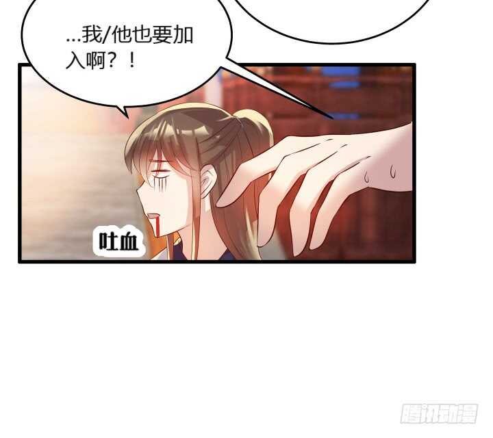 33话 我就喜欢你吃瘪的样子(1/2)-第33话