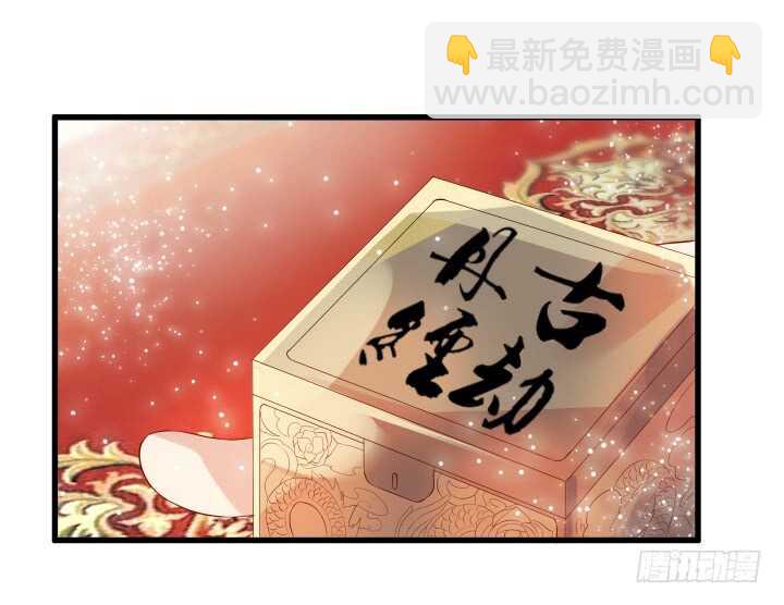 33话 我就喜欢你吃瘪的样子(1/2)-第33话