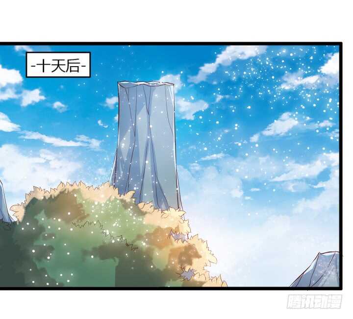 33话 我就喜欢你吃瘪的样子(1/2)-第33话