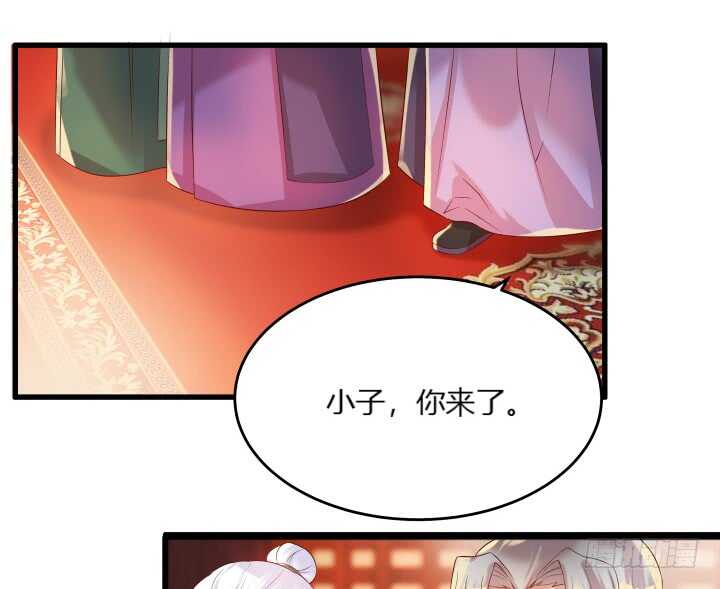 33话 我就喜欢你吃瘪的样子(1/2)-第33话