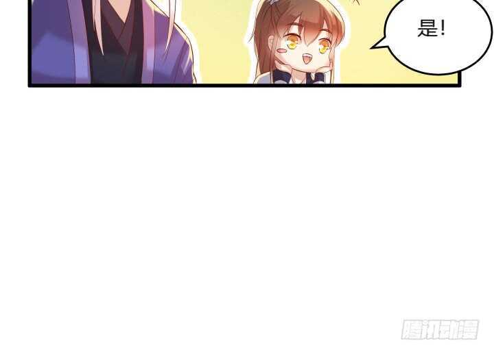 35话 她就交给你了(1/2)-第35话