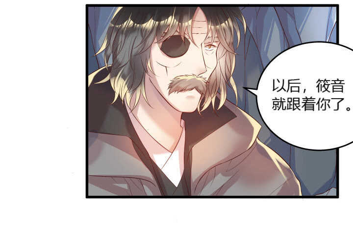 35话 她就交给你了(1/2)-第35话