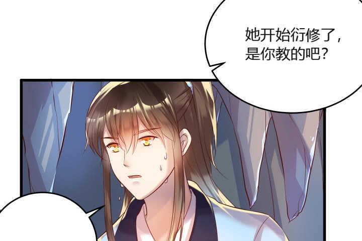 35话 她就交给你了(1/2)-第35话