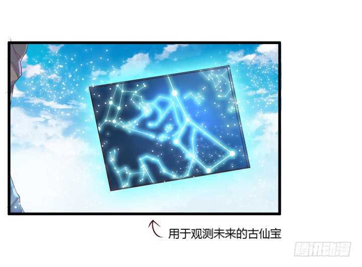 35话 她就交给你了(1/2)-第35话