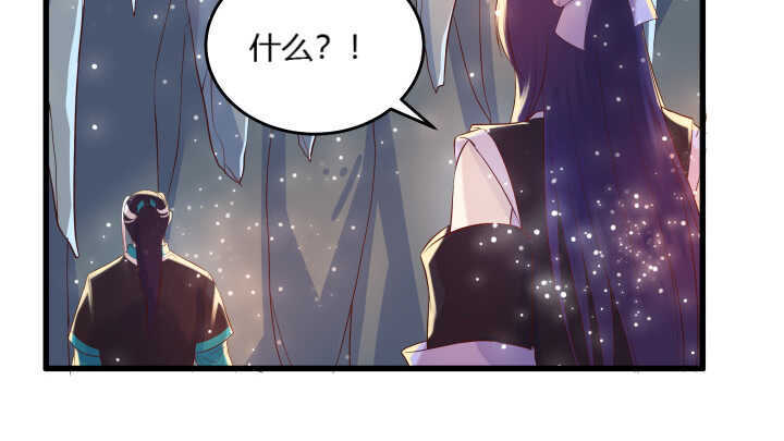 35话 她就交给你了(1/2)-第35话
