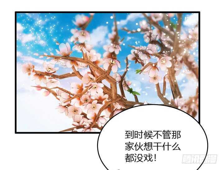 35话 她就交给你了(1/2)-第35话